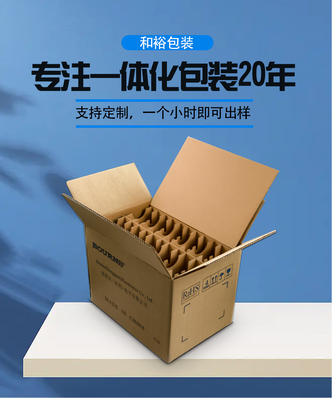桂林市优质的原材料是更好地进行纸箱订做的关键