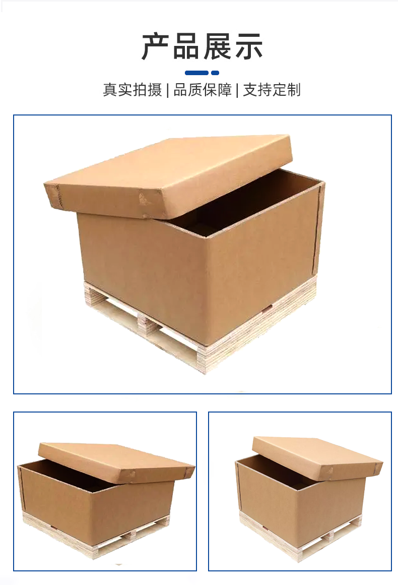 桂林市瓦楞纸箱的作用以及特点有那些？
